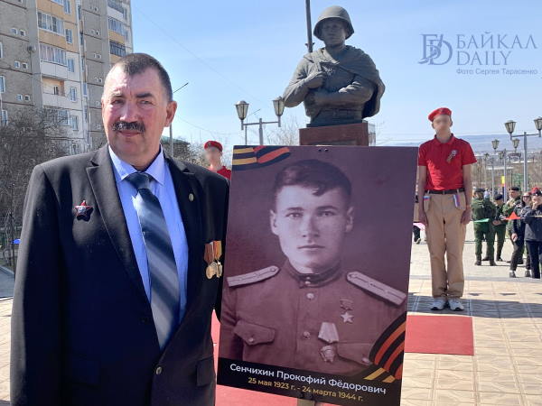 В Бурятии отметят столетие со дня рождения Героя Советского Союза