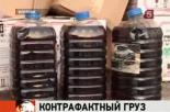 В Бурятии сотрудники ГИБДД изъяли крупнейшую в России за последнее время партию поддельного алкоголя