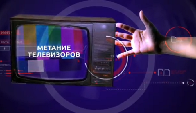 В Улан-Удэ на площади Советов будут метать телевизоры