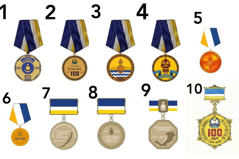 100 лет бурятии медаль. челябинск брегет ордена и медали. 100 лет прокуратуре республики коми медаль. 100 лет бурятии медаль. медаль 100 лет адыгее.