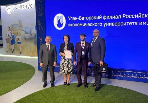 Филиал «Плешки» в Улан-Баторе стал победителем конкурса «Лучшая российская школа за рубежом»