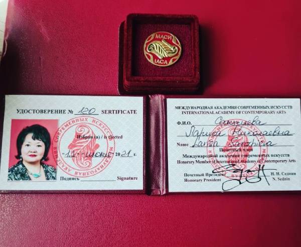 Композитор из Бурятии стала почётным членом международной академии 