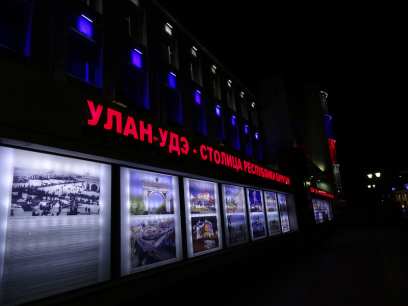 �� ����������� ������: ������ � ����� ������ � ����-���?