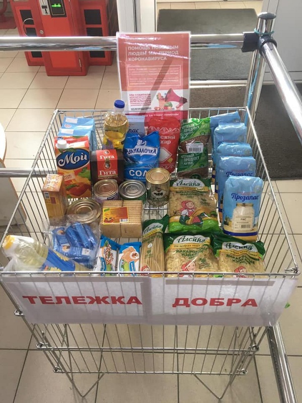 Улан Удэ Магазины С Бурятскими Товарами