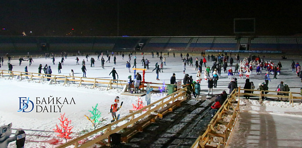 Татьян приглашают на каток в Улан-Удэ 