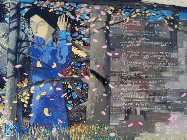 В Улан-Удэ восстановили осыпавшуюся фреску Зорикто Доржиева