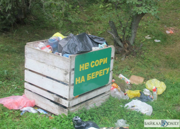 С берегов Байкала в Бурятии 400 мешков мусора