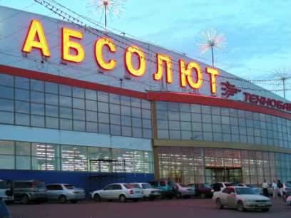 ��������������� ��������� �������� �� ������ ����-������