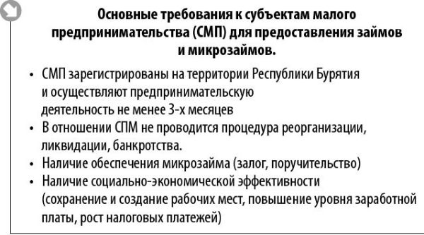 �������� ���������� � ���������.jpg