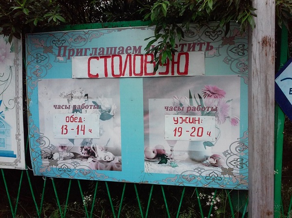 20160709_121423.jpg 20160709_121423.jpg