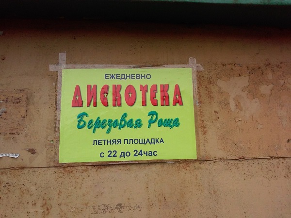 20160710_113543.jpg 20160710_113543.jpg