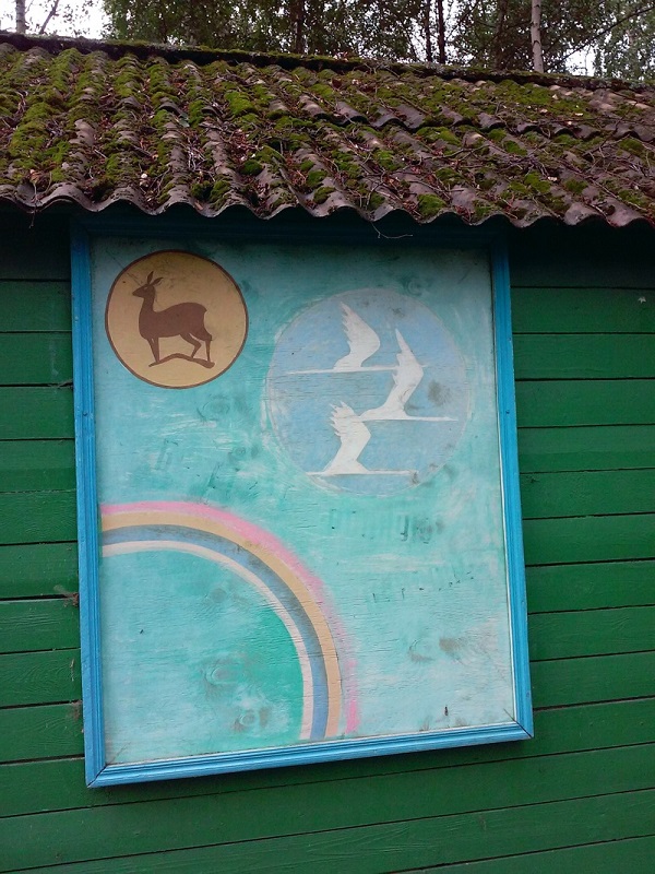 20160710_101043.jpg 20160710_101043.jpg