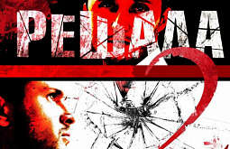 ��������� ����� ������ ������������ �����������, ����� � ������� ������� ������� ������