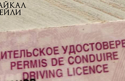 ������ ������� � ������� ��� ������ ���� �� ������ ����