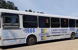 В Улан-Удэ автобус и трамвай украсили ко Дню города