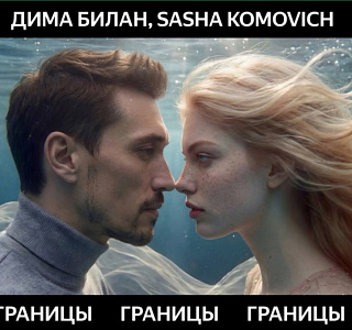 ���� ����� �������� � ������� �� ������� ������ � ���� ���� ������ ������� � ��-���������