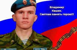  На Украине погиб ефрейтор из Бурятии