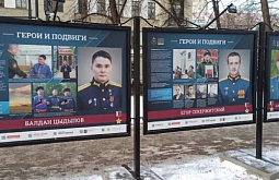 В центре Москвы появился портрет Балдана Цыдыпова 