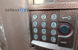 Житель Забайкалья продал свою машину и перевёл деньги мошенникам