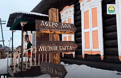 В Бурятии открылся центр креативного развития «Арт Байкал»