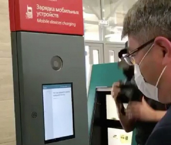 ����� ������� ������������� ������� �� ������� � ����-���