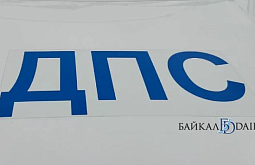 В Улан-Удэ подросток на иномарке устроил аварию   