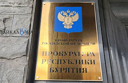 � ������� ��������������� ����������� ����������� �� 20 ����� 