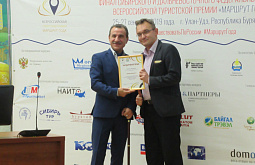       Russian Event Awards