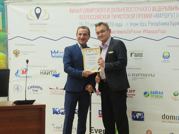 ������� ������� ������� ���������� ������������ ������ �Russian Event Awards�