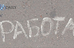 В Забайкалье становится всё больше самозанятых 