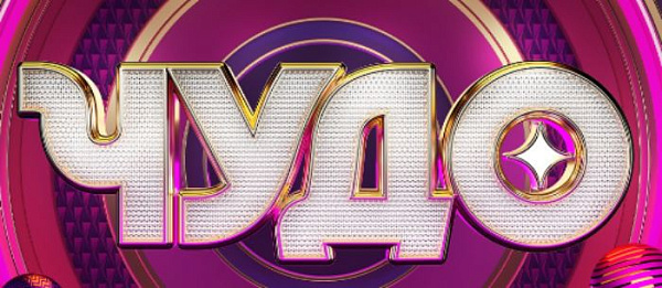 На федеральном канале покажут чудо-ребёнка из Бурятии