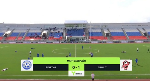 ��������� U-16 ��������� �������� �������� ����