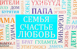 ������ � ��������: ������� ����� ������ ����� ������������ � �������