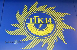 � ����-��� ��� ������ ���-14 ������� ������������ �������� 