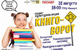 � ����-��� ��������� ����� �����������