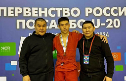 Самбист Бурятии стал призёром первенства России