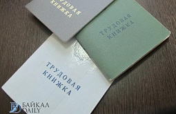 ��������� ����������� � ������� ������ ����� ������ 