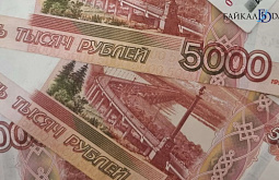 В Улан-Удэ москвичи предстанут перед судом за сбыт фальшивых денег