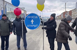 В городе Бурятии открыли участок главной дороги