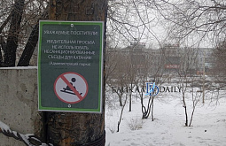 В улан-удэнском парке «Мемориал Победы» детей просят не кататься на склонах