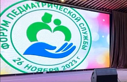 В Улан-Удэ стартовал форум педиатров
