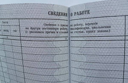 � ������� � ������������ ���� �� ��������� �������� �������� 