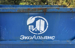 Депутат Госдумы от Бурятии рассказал об «экзотических» жалобах на мусорного оператора