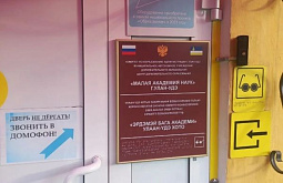 � ����-��� ������ ����������� ��� ���������� ���������� �����