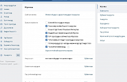 ���������� �������� �� ��������� ����