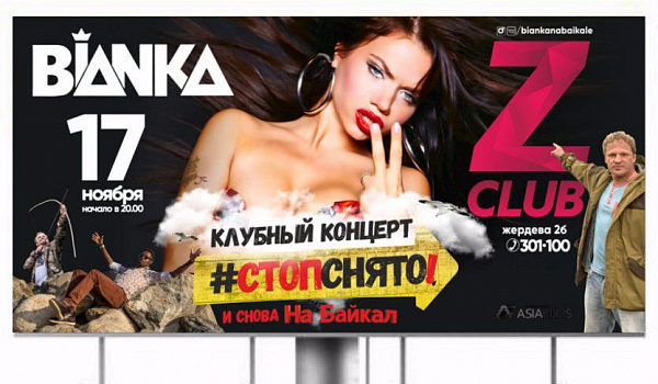 ������ ������ ���� ������� � ����-���