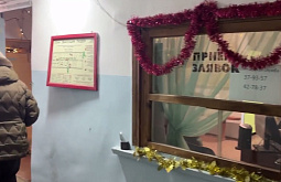 � ����-��� ����� ��������� � ������ ����������� ����������� 