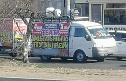 ���� �� �����������?�: ����-������� ��������� ��� ������� �������