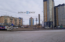 Жители Бурятии смогут списать пени за капремонт