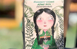 ������������� �������� �� ������� ������� �� ���������� �����